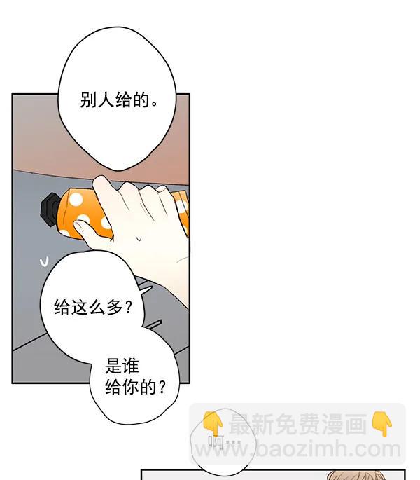 第11话3