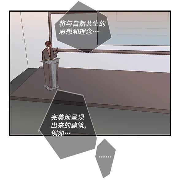 第11话30