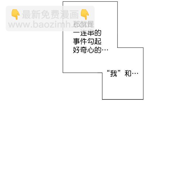 第11话31