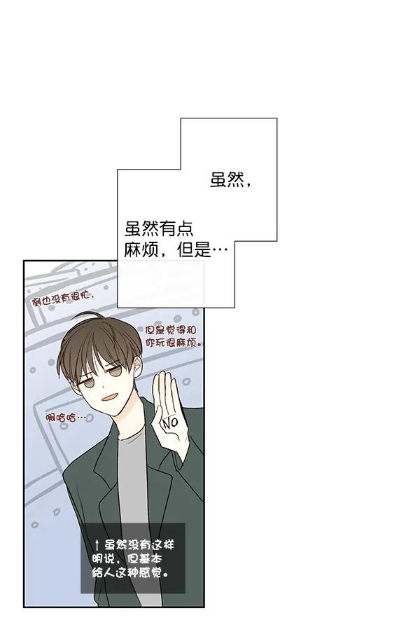 第11话32