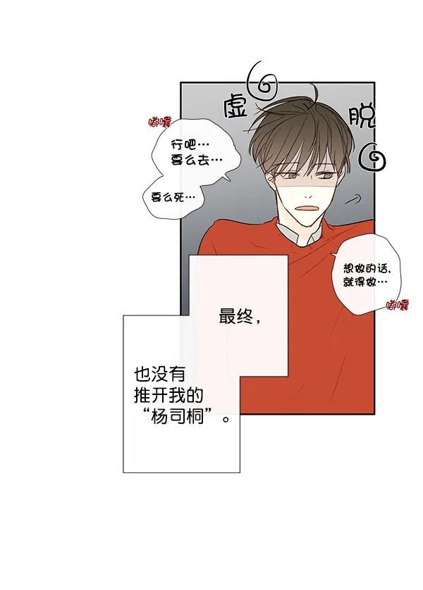 第11话33