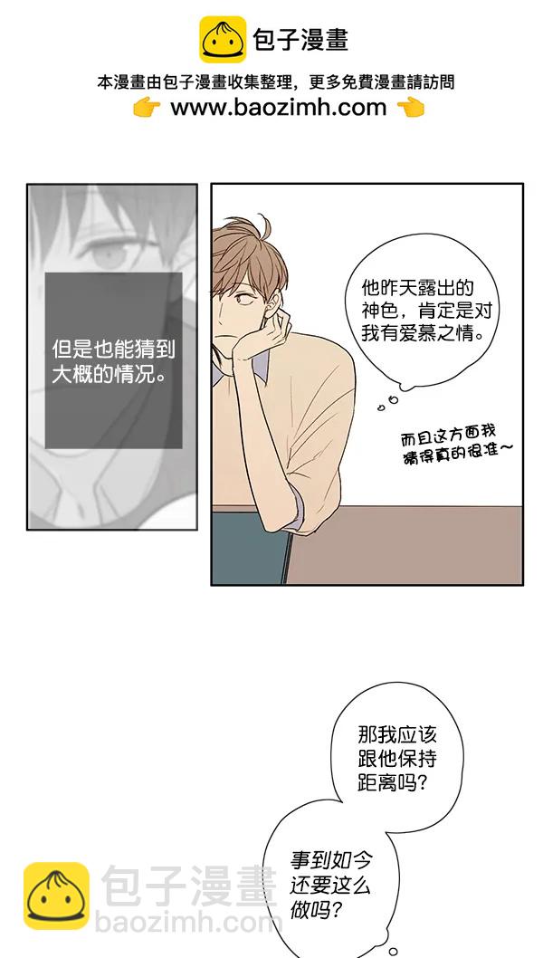第11话36