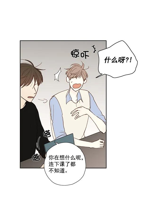 第11话39