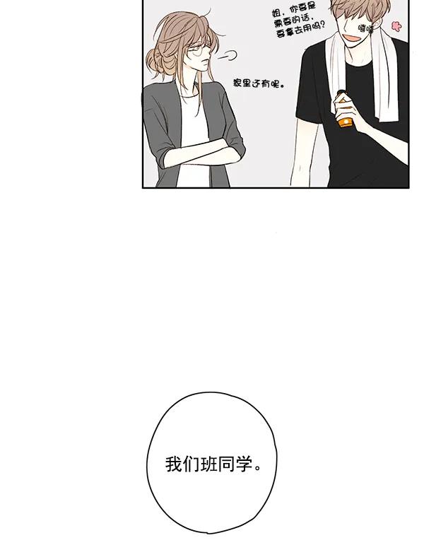 第11话4