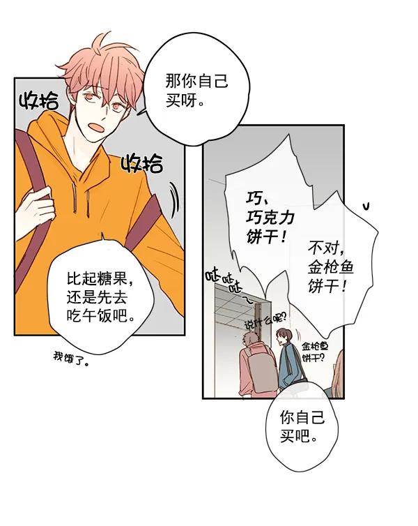 第11话43