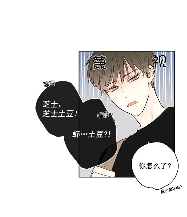 第11话44