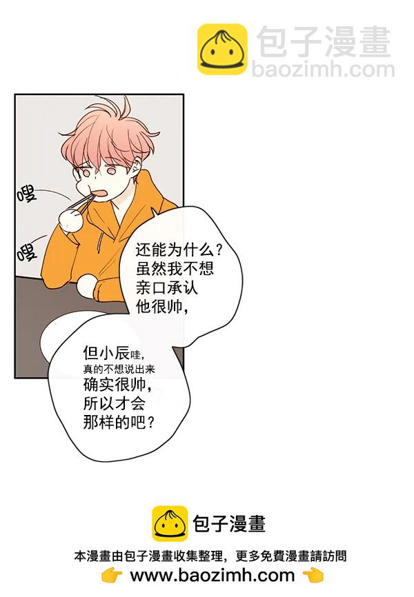 第11话49