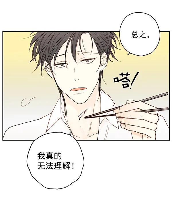 第11话51