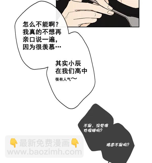 第11话55
