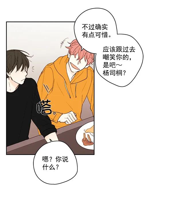 第11话57