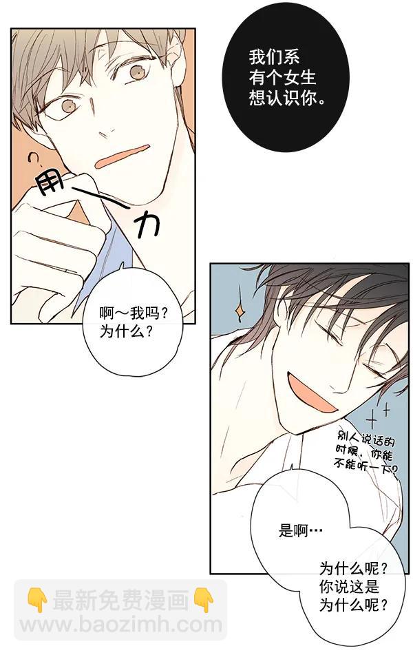 第11话61