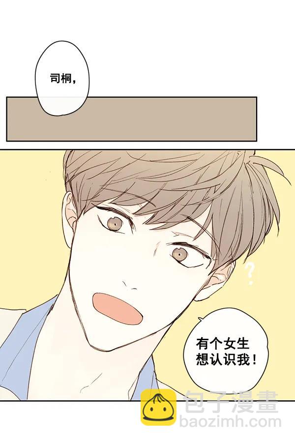 第11话66