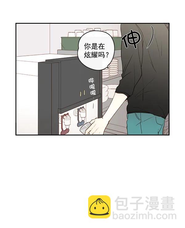 第11话68
