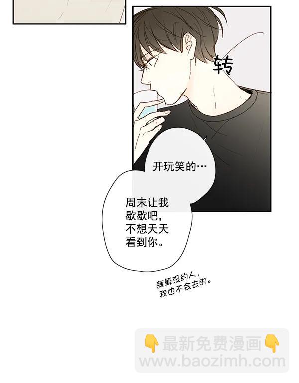 第11话71