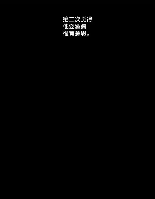 第11话8
