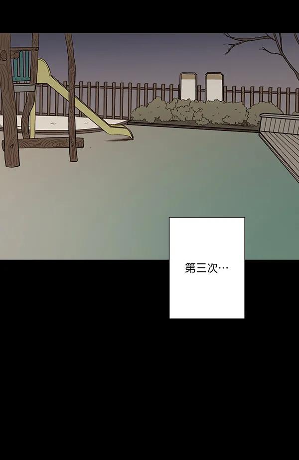 第11话9