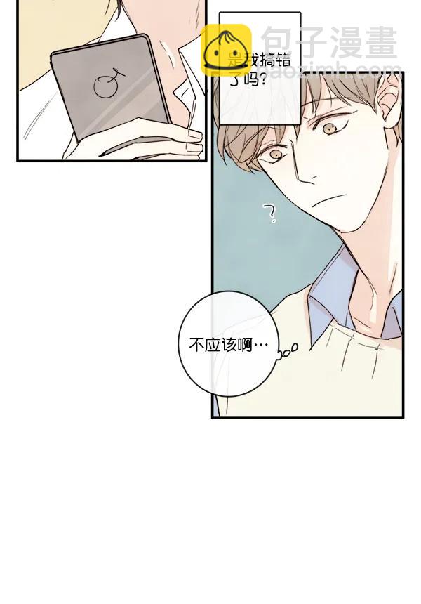 第12话14