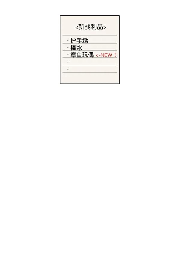 第12话30