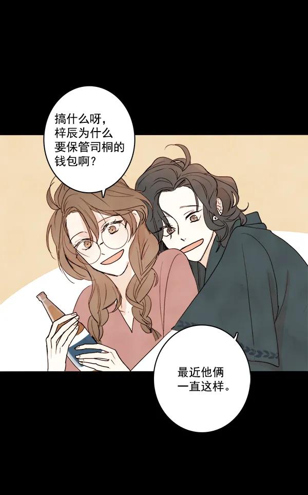 第12话60