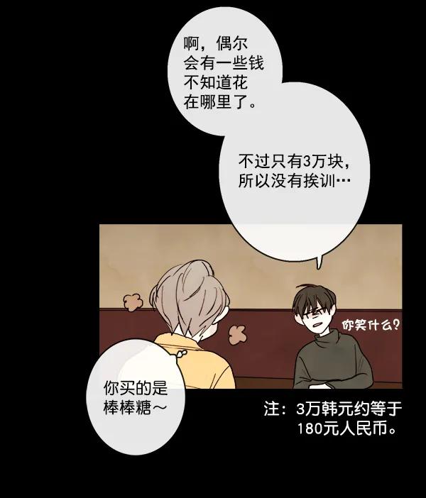 第12话65