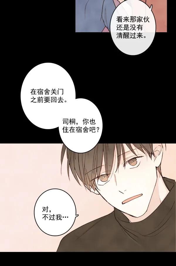 第12话69