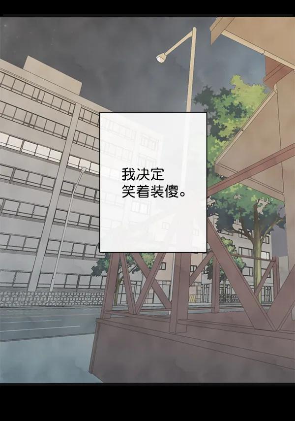 第12话79