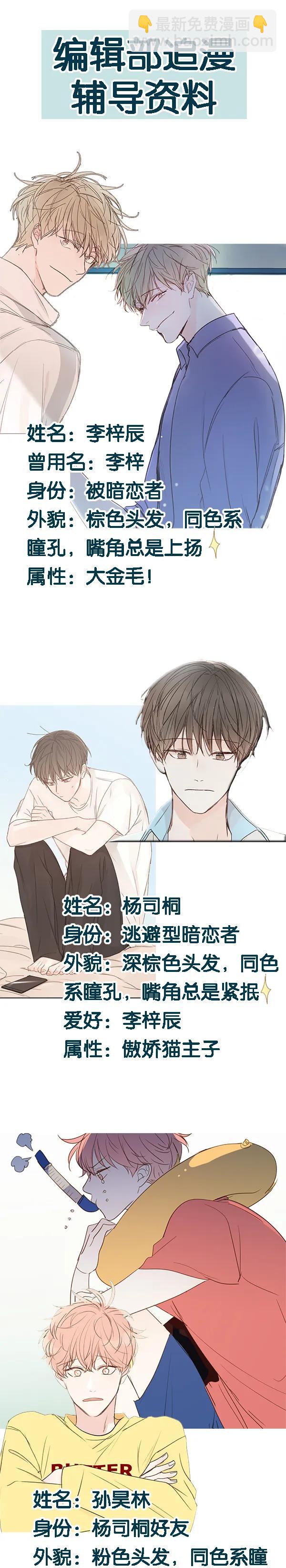第12话81