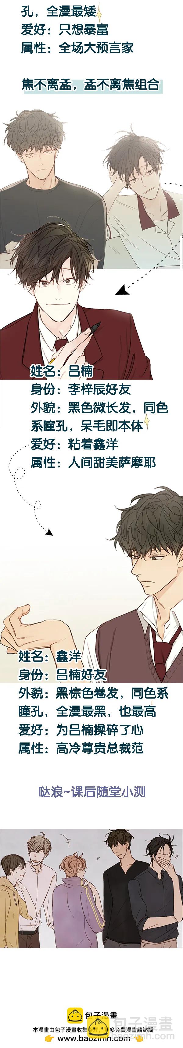 第12话82