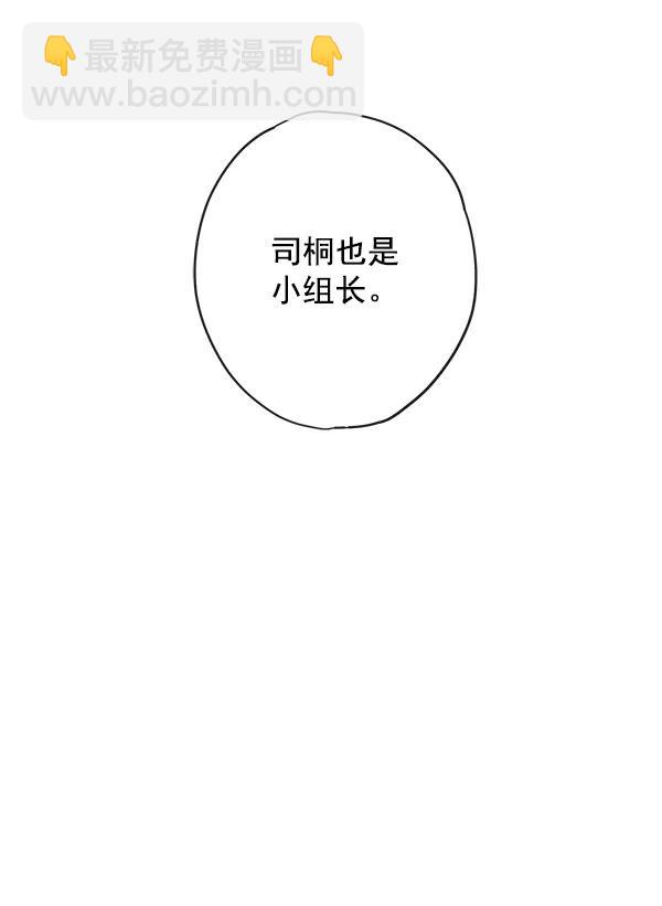 第13话11