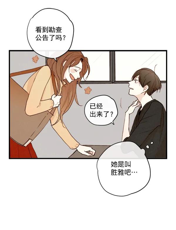 第13话14