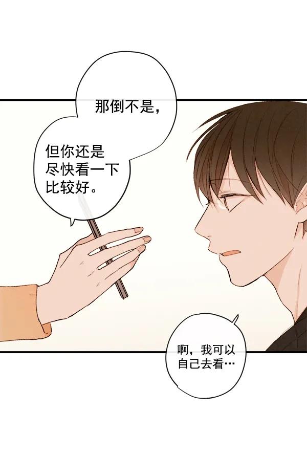 第13话16