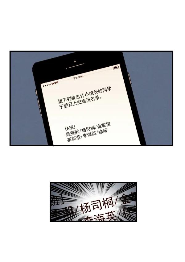 第13话17
