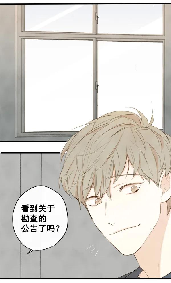 第13话2