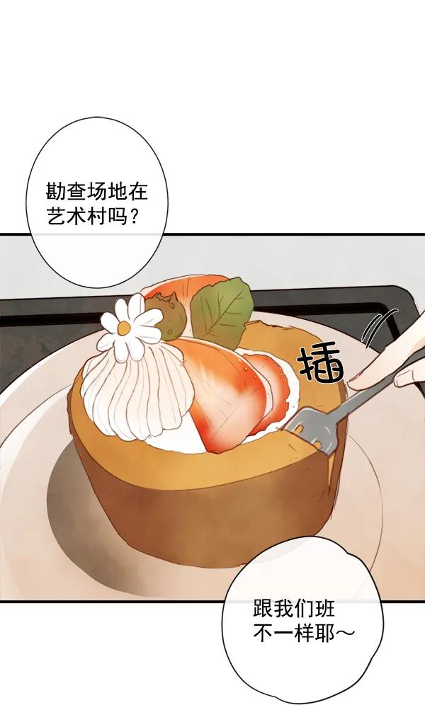 第13话20