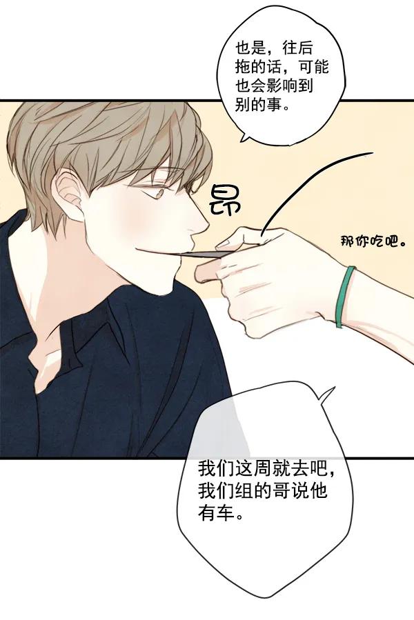 第13话24