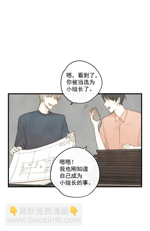 第13话3