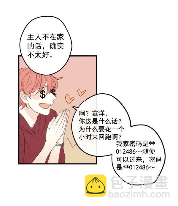 第13话36