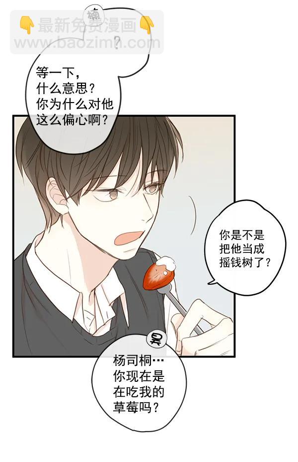 第13话38
