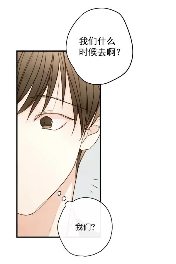 第13话41