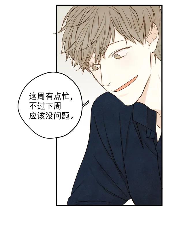 第13话42