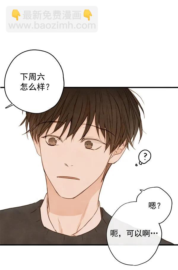 第13话43