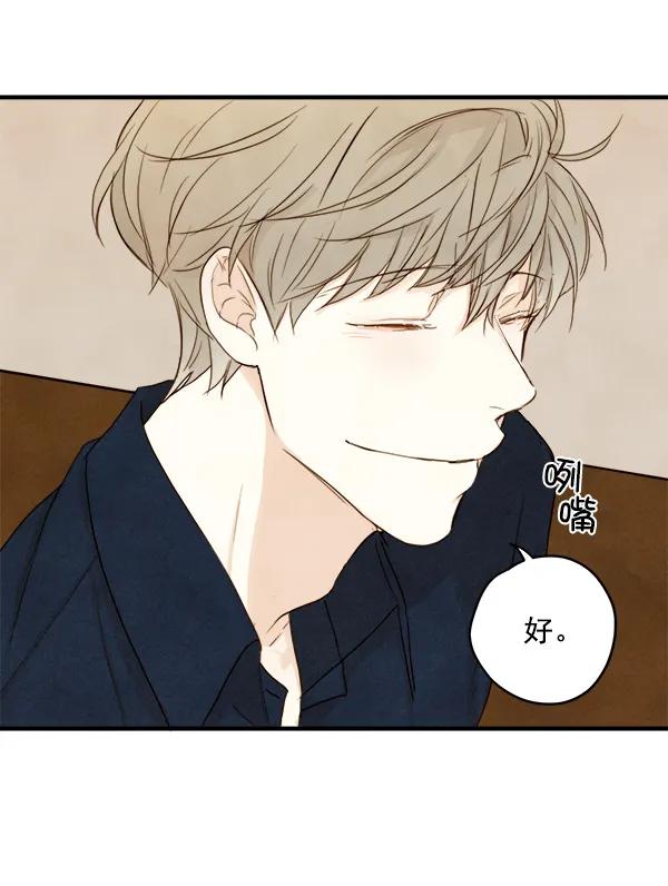 第13话44