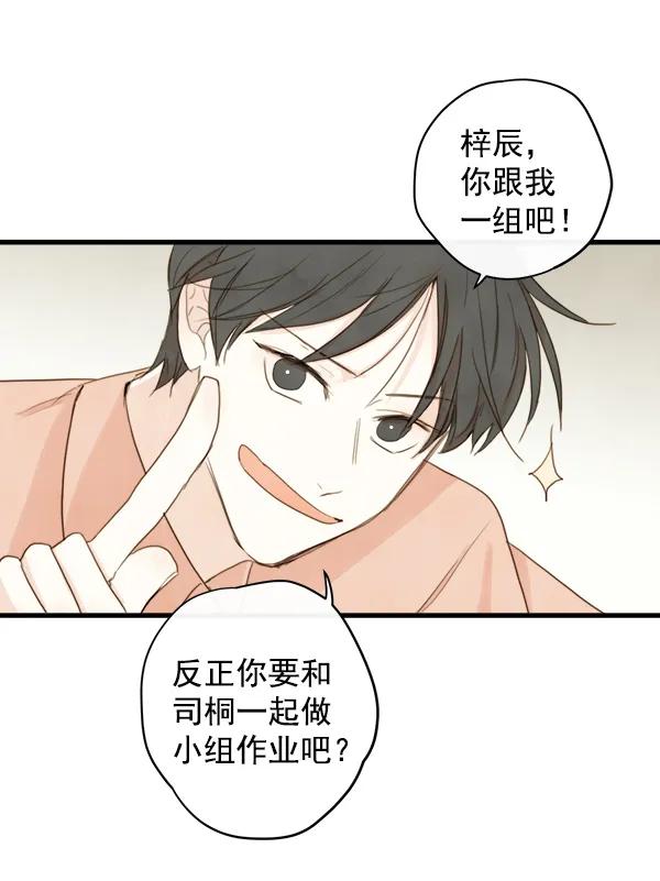 第13话5