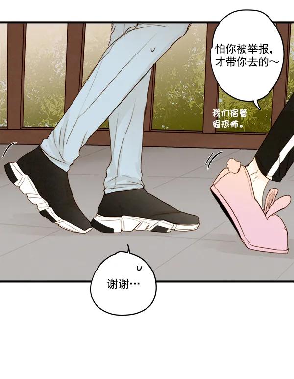 第13话56