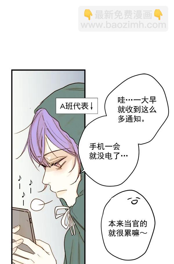 第13话57