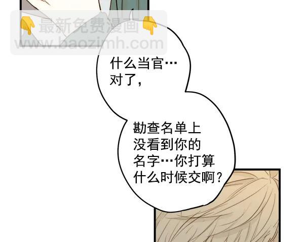 第13话58