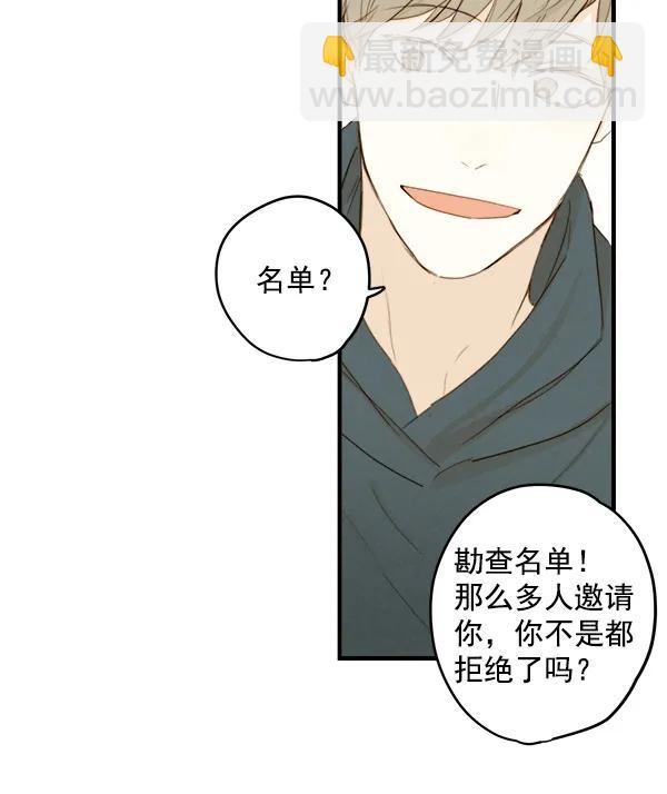 第13话59