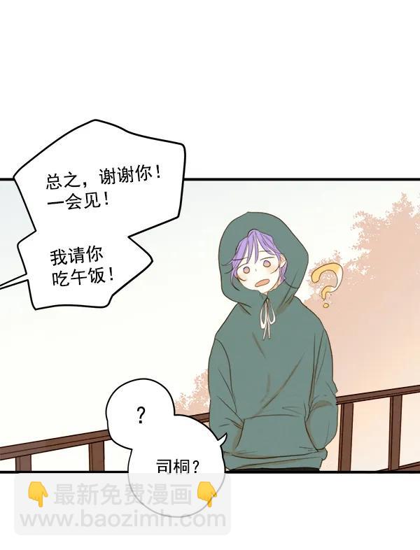 第13话63