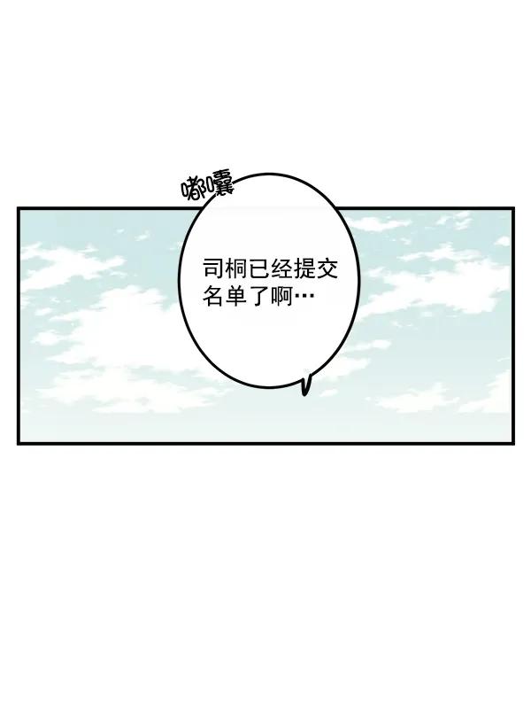 第13话64