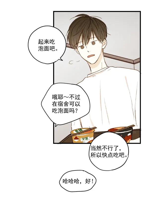 第13话68